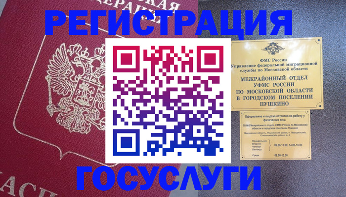 пропишу в квартире в Заозёрске